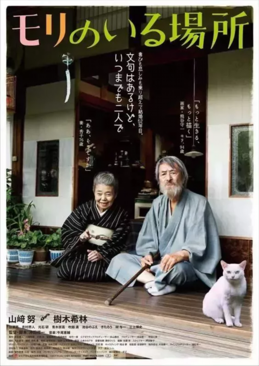 上海电影节已公布60余部电影片单 哪些是你的菜?