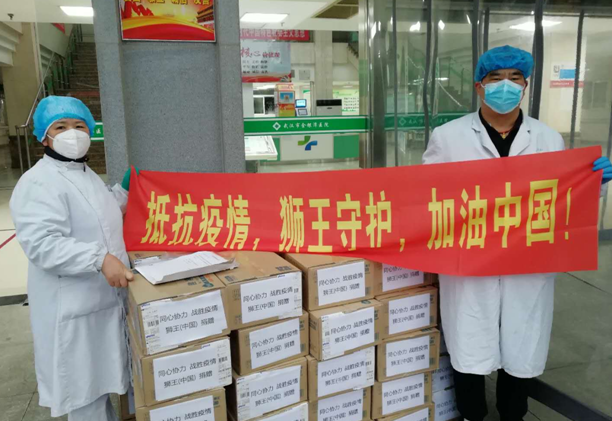 日本狮王株式会社捐赠人民币100万元及抑菌洗手液助力中国抗疫