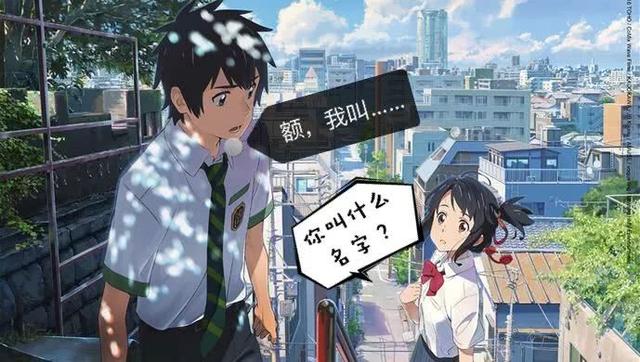 爸妈取名太奇葩,同学全喊他喂,95后最爱起的