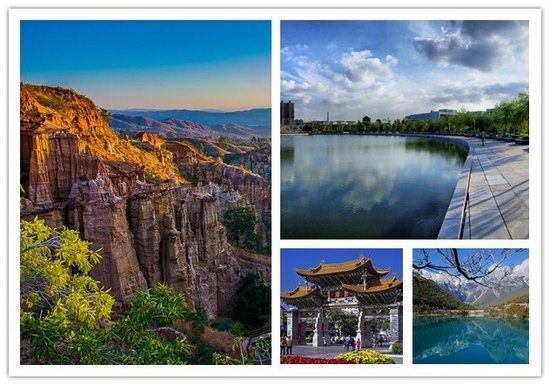 腾讯旅居"在七彩云南安个家"昆明项目联展今日启幕!