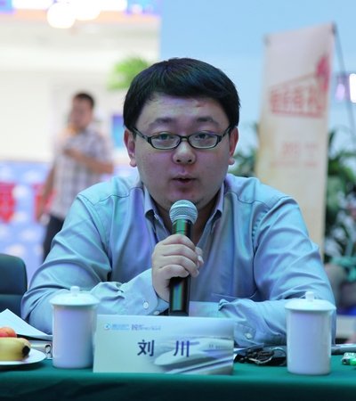 大城市呼唤大交通石家庄地铁房价值研究高峰论坛