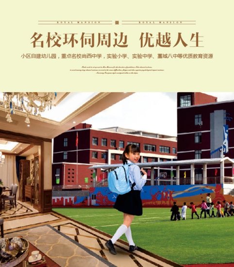 藁城区紫御澜湾信誉楼旁新品加推火爆咨询中