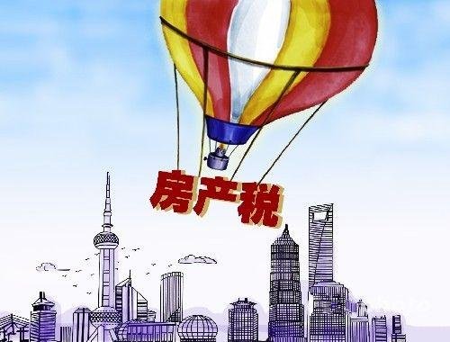 房产税 人均_房产税发票图片