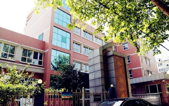 石家庄市水源街小学学区房首付5万元特惠5千抵2万