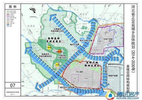 河北省正定县城乡总体规划(2014-2030年)公示