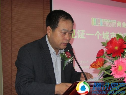 金磊房地产总经理杨金明先生致辞石家庄市房地产业协会副会长兼秘书长
