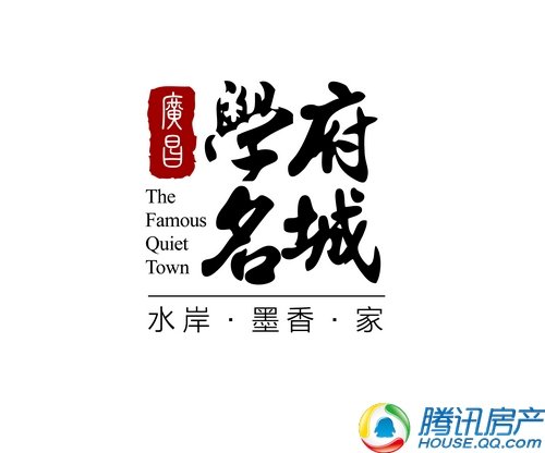 南二环学院派欧风庭院学府名城接受咨询中