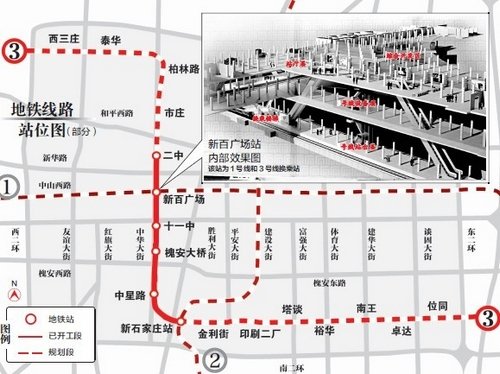 石家莊地鐵3號線一期首先開工確定6個站位