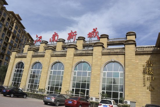 江南新城位于正定新区车站南大街和河堤路交叉口东北角,一期房源已