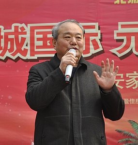 河北省消费者协会会长孙长军_石家庄房地产_腾讯房产