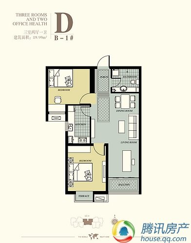 天洲視界城86-110平米戶型解析買兩室贈一室