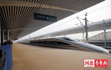 省会另两个高铁站高邑西站正定机场站即将迎客