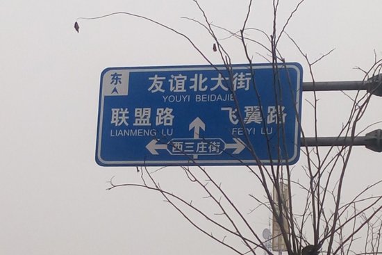 买房不用担心买个坑 实地探访2月补证准现房