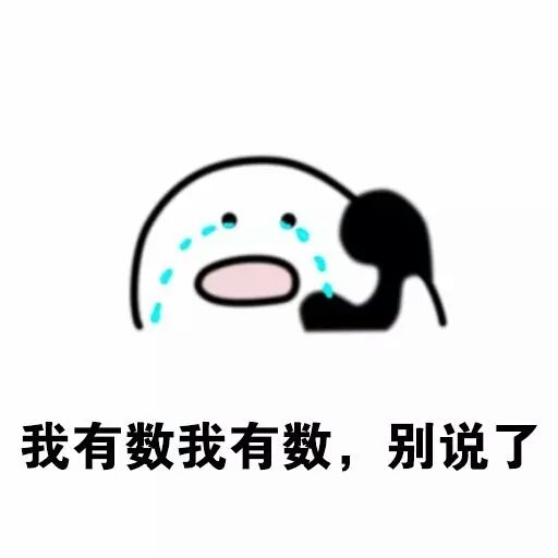 石家庄未来房价会不会涨你自己心里没数吗