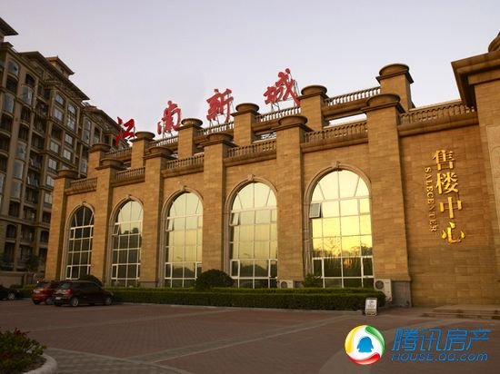 江南新城咨询中心