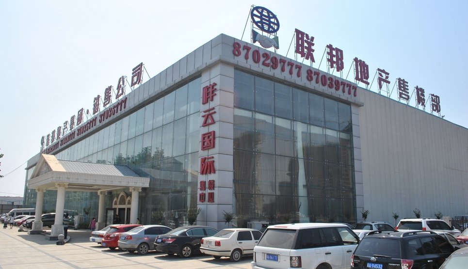 组图:祥云国际5万抵7万vip卡认筹场面火爆_专题_石家庄房地产_腾讯