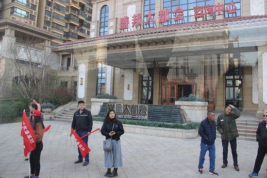 盛邦大都会312植树节活动圆满结束