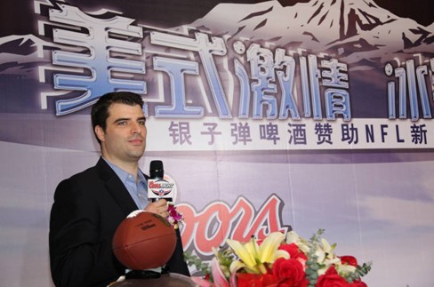 nfl联合银子弹啤酒激情达阵