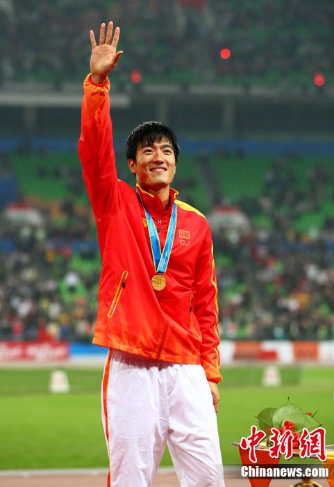 刘翔13秒09刷新亚运会纪录夺冠