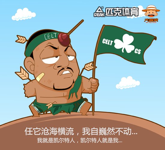 如果没有加内特