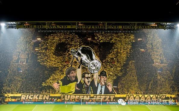 多特魔鬼主场书写历史德甲连续17季上座最高