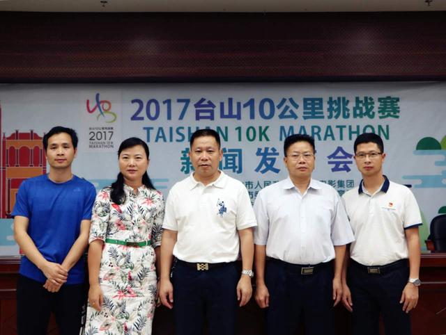 跑出乐趣 2017台山10公里挑战赛大幕即将拉开