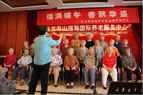 正文6月3日上午,北京寿山福海国际养老服务中心的活动大厅里热闹非凡