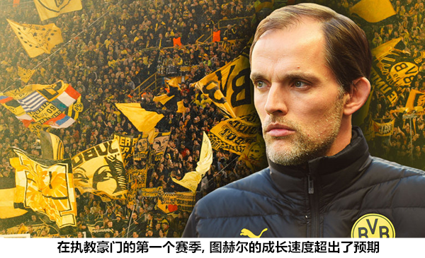 【战术板】建构防守有一套 图赫尔毫不逊瓜帅