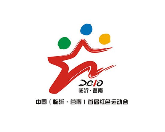 2010中国首届红色运动会_体育_腾讯网