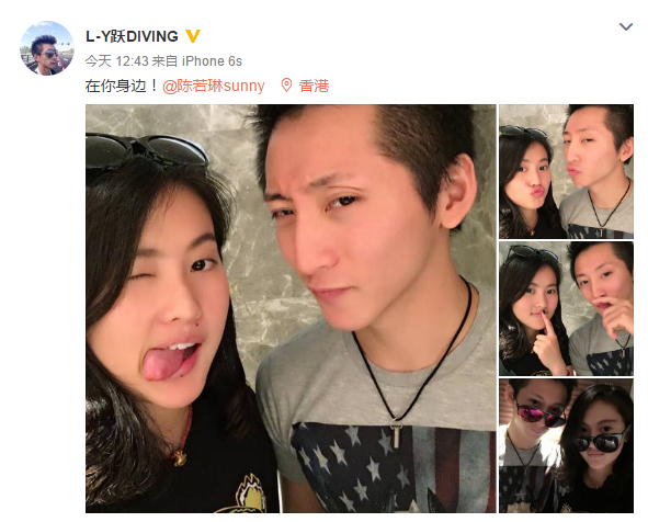 林跃陈若琳微博疑似恋情公开