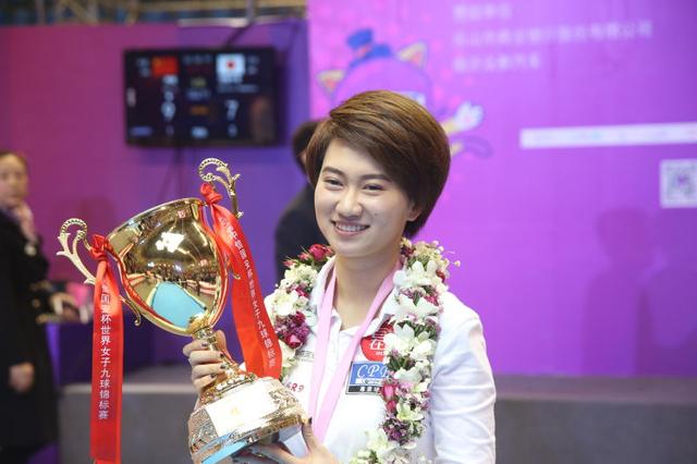 九球世锦赛韩雨9-7逆转夺冠 生涯第二度封后