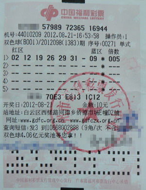 老彩民自选 追号中2862万 不化妆来领奖(图)