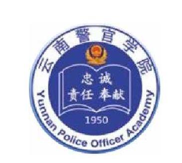 雲南警官學院實習週記範文【精選】