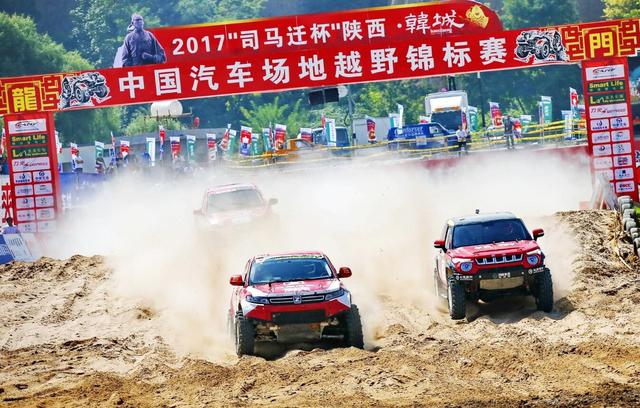 陕西韩城迎赛车季 三场国家级大赛将在此打响