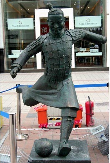 国足,请你们放过兵马俑!