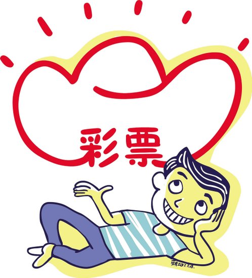 本报记者采访了广东福利彩票发行中心营销部部长张宇和广东福彩总工程