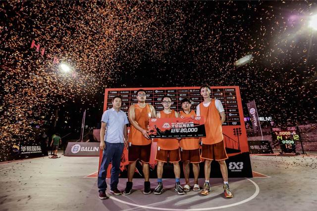 3x3大师赛北京站预选赛落幕 京城3队战总决赛