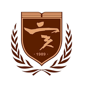 深圳市第二实验学校