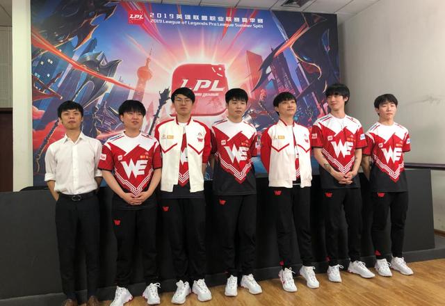 WE斩获夏季赛首胜 教练:赢游戏是五个人的功劳