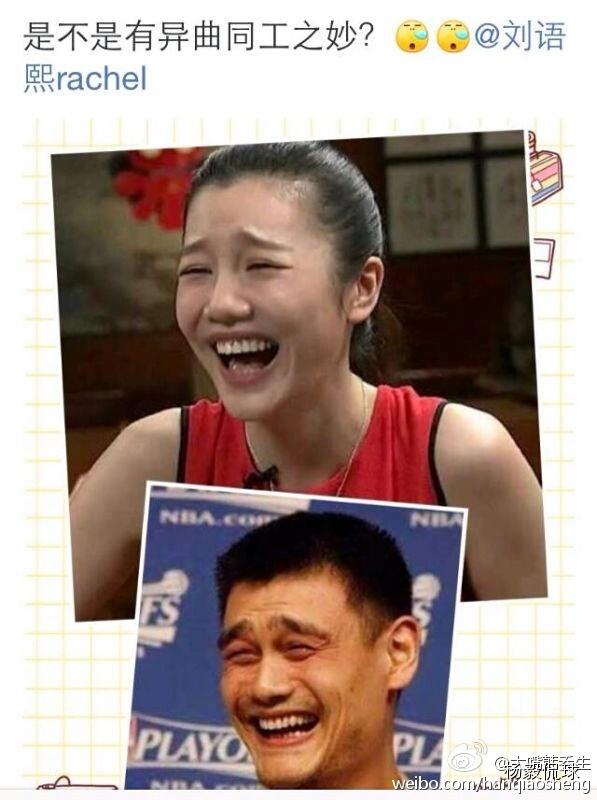 最经典:揭秘姚明笑容出处 震古烁今一笑传世界