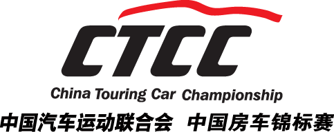 2015年ctcc中国房车锦标赛_腾讯体育_腾讯网