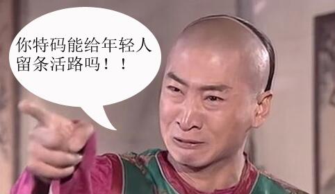 什么叫老流氓退役乔丹单挑公牛球员教做人