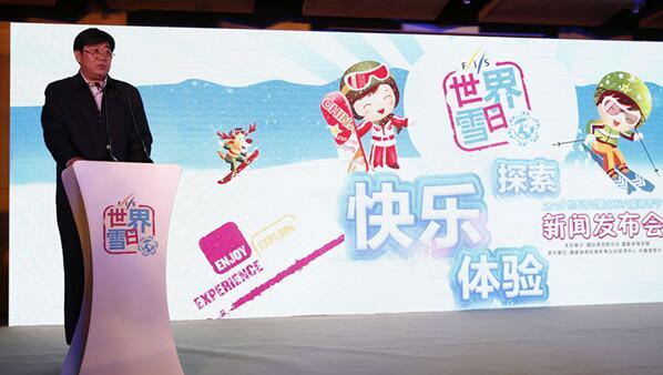 李金生接替信兰成 任国家体育总局篮管中心主任