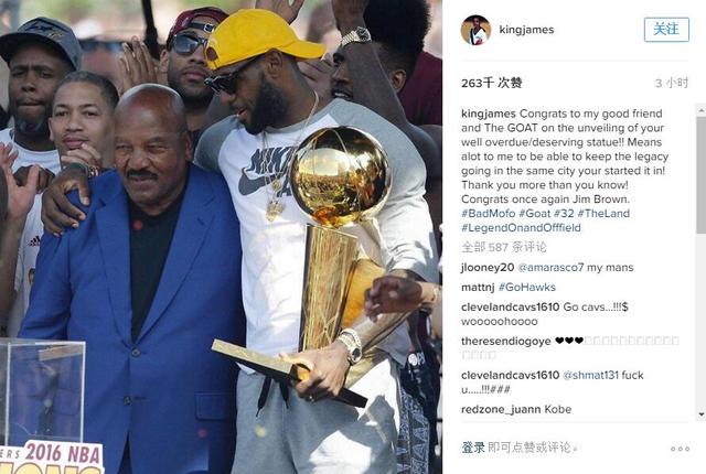 詹皇祝贺克城名宿雕像落成:我们一起传承伟大