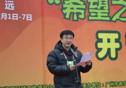 体育总局青少司副司长,全国校足办主任张智专程从北京来到广东清新,与
