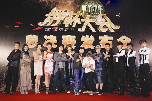 《舞林大会》收官战 刘国梁"转型"当评委