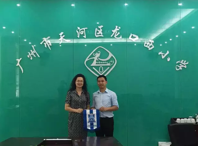 富力签约龙口西小学青训布局达3小学4中学