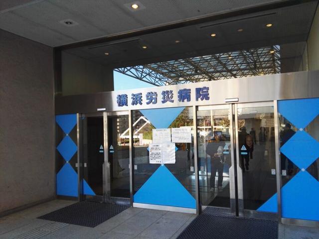 记者探营横滨医院腾讯体育12月18日横滨讯(记者 许可)日本当地时间