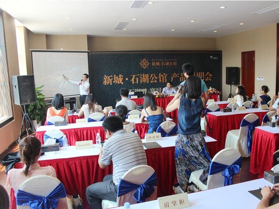 新城石湖公馆产品说明会7.18隆重举行_房产_腾讯网