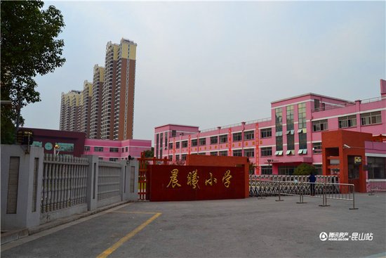 曙光小学_曙光小学网站